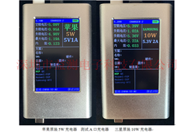 重庆充电器识别仪YG-628