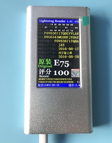 松江YC-616苹果数据线真假识别器