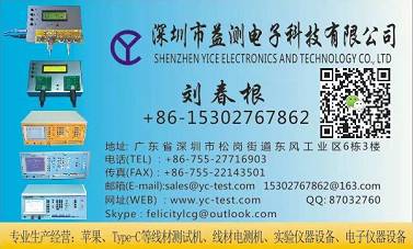 荆州连接器在接口电路与电缆之间的应用